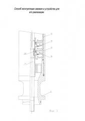 Способ для эксплуатации скважин и устройства для его реализации (патент 2629290)