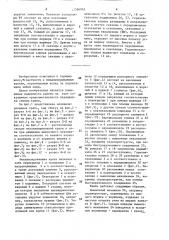 Секция механизированной крепи (патент 1566043)