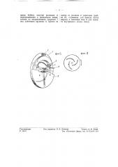 Консоль для размотки телеграфной ленты (патент 57731)