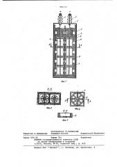 Высоковольтный импульсный конденсатор (патент 995137)