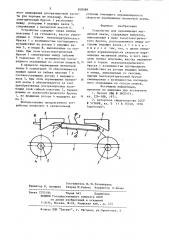 Устройство для перемещения магнитной ленты (патент 858089)