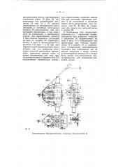 Механизм для поворота лопастей пропеллера (патент 5371)