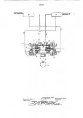 Защитно-разделительное устройство для пневматической двухконтурной системы транспортного средства (патент 865685)