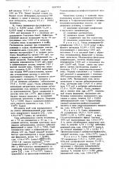Способ получения 7-феноксиацетамидо-3метилцеф-3-ем-4- карбоновой ксилоты (патент 626704)