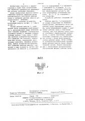 Устройство для обработки поверхности длинномерных деталей гранулированной рабочей средой (патент 1227433)