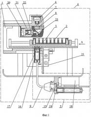 Иммунотурбидиметрический планшетный анализатор (патент 2442973)