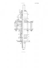Гидравлический домкрат для подъема скользящей опалубки (патент 109128)