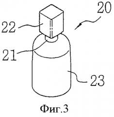 Емкость для питательных веществ для растений (патент 2365528)