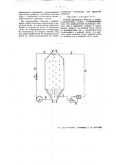 Способ циркуляции кислоты в целлюлозо-варочных котлах (патент 49798)