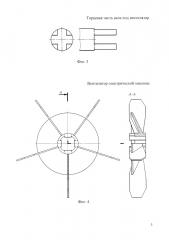 Электрическая машина (патент 2658866)