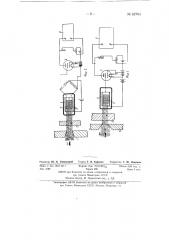 Устройство для обнаружения лучей рентгена (патент 62764)