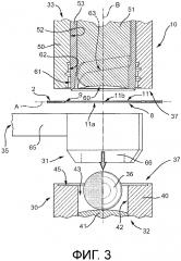 Устройство и способ выполнения открывных устройств на листовом упаковочном материале для упаковки текучих пищевых продуктов (патент 2660106)