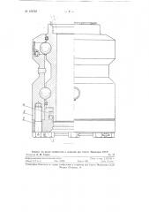 Металлический буровой шланг (патент 122723)