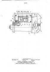 Регулятор скорости прямого действия для двигателя внутреннего сгорания (патент 941653)