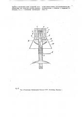 Фитильная горелка (патент 17164)