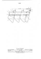 Отсадочная машина (патент 244239)