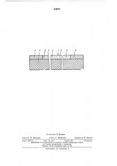 Магнитная лента (патент 439013)