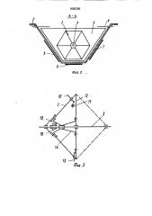 Высевающий аппарат (патент 1692330)