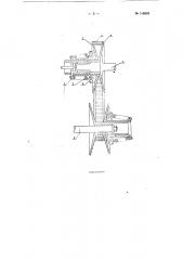 Устройство для регулирования скорости клиноременного вариатора (патент 114939)