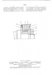 Манжетное эластичное уплотнение (патент 423964)