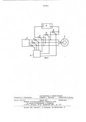 Бесконтактный электромагнитный привод роторов (патент 947661)