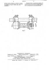 Клеенаносящее устройство (патент 1096103)