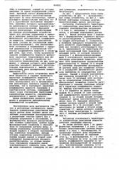Регулятор статического тиристорного компенсатора реактивной мощности (патент 964851)