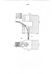Устройство для ориентации деталей (патент 356099)