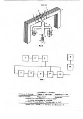 Магнитоупругий преобразователь крутящего момента (патент 920409)