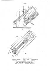 Комбайн для уборки крупностебельныхлубяных культур (патент 803892)