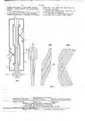 Вертикальный теплообменник (патент 653496)