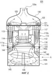 Циклонный пылеуловитель для пылесоса (патент 2271135)