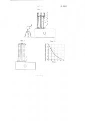 Прибор для графической регистрации оседания эритроцитов (патент 96648)
