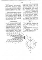 Устройство для подвода отработавших газов двигателя внутреннего сгорания турбокомпрессору наддува (патент 663866)