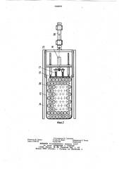 Устройство для укладки цилиндрических изделий в тару (патент 1043070)