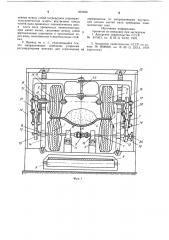 Промежуточный привод ленточного конвейера (патент 891526)