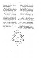 Передача для параллельных валов с шариковыми промежуточными телами (патент 1216491)