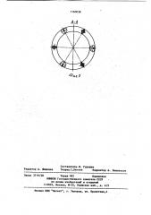 Буровой колонковый снаряд (патент 1160038)