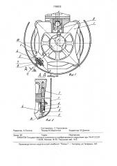 Герметичный компрессор (патент 1788322)