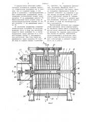 Автоклав для стерилизации консервов (патент 1289442)
