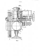 Устройство для сварки неповоротных стыков труб (патент 1186440)