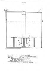 Флотационная машина (патент 1003906)