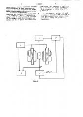 Способ регистрации сигналов магнитного резонанса (патент 949442)