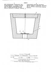 Способ изготовления прибыльной части литейной формы (патент 444600)
