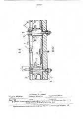 Разгрузочное устройство барабанной мельницы (патент 1719067)