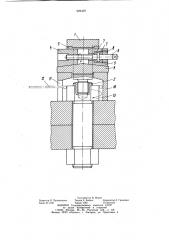 Устройство для затяжки крупных резьбовых соединений (патент 929429)