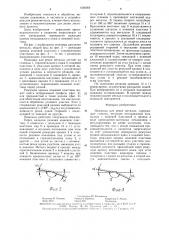 Ножницы для резки металла (патент 1606264)