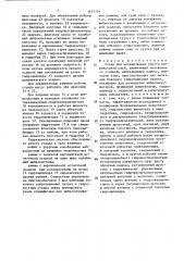 Стенд для исследования работы погружателей свай (патент 1651134)