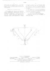 Центрифуга для очистки и сортирования зерна (патент 583826)