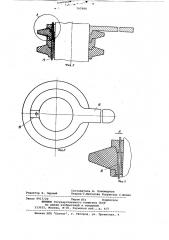 Ролик ленточного конвейера (патент 797984)